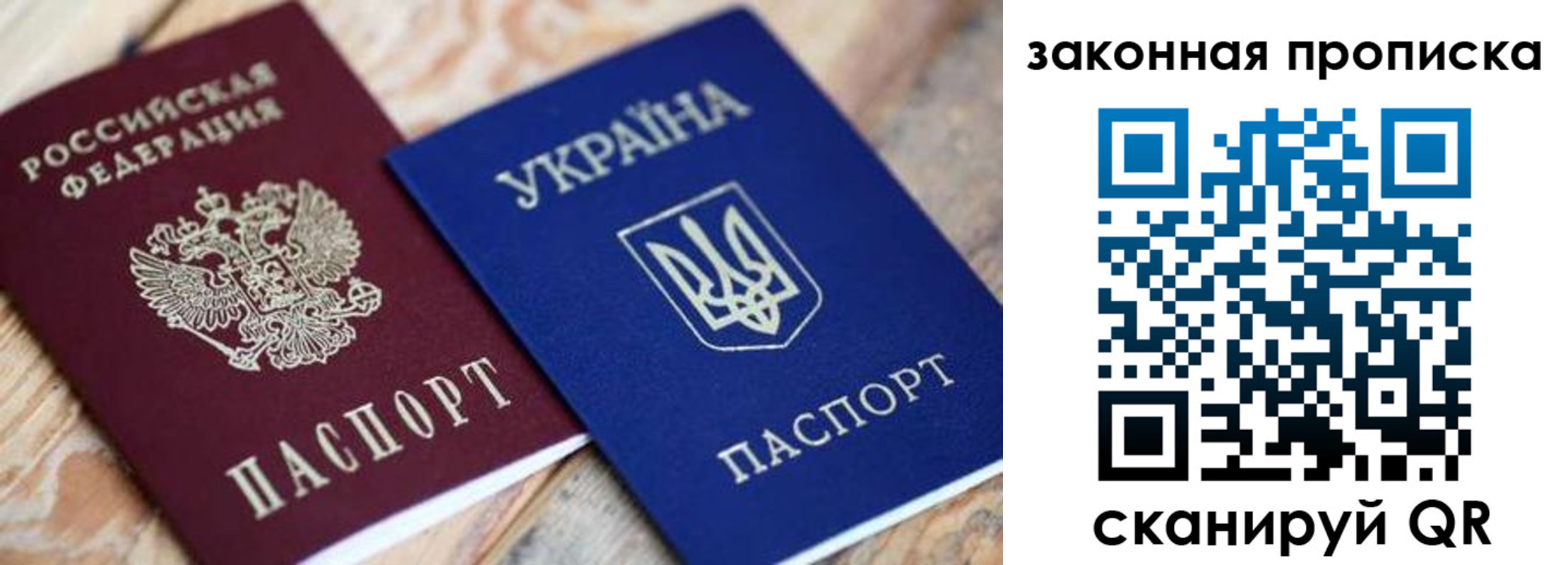 прописка паспорт в Нюрбе