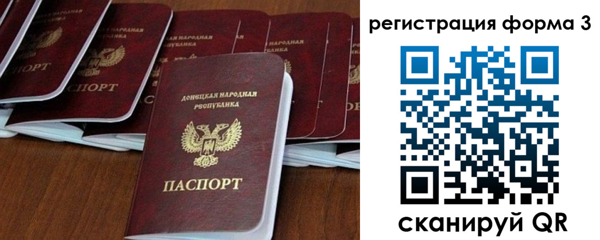 временная регистрация в квартире в Нюрбе