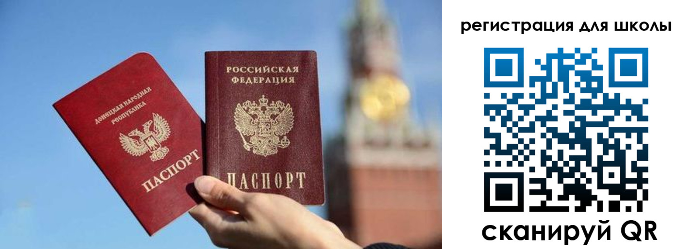 прописка ребенка в Нюрбе