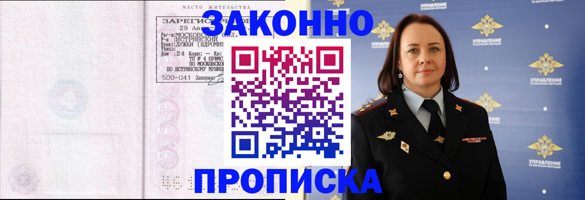 регистрация для школы в Нюрбе