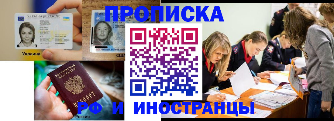 временная регистрация законно в Нюрбе